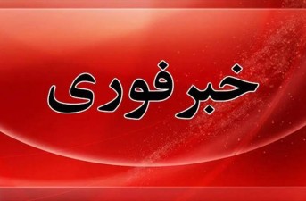 ترور ناجوانمردانه مأمور فراجا در ایرانشهر