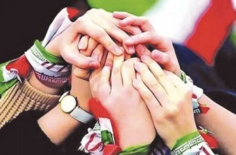 وحدت ملی، پشتوانه ایران
