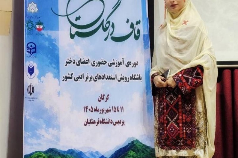 درخشش کوثر ریگی افتخار خاش است