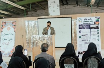 کارگاه تحلیل محتوای کتب درسی در خاش برگزار شد